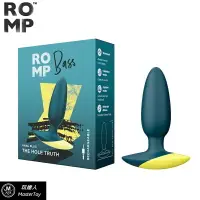 在飛比找樂天市場購物網優惠-德國 ROMP Bass 後庭震動器 代理商保固兩年