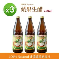 在飛比找PChome24h購物優惠-【BEUTELSBACHER】德國BB demeter 蘋果