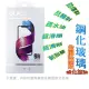 【Glass】Samsung Galaxy A14/A15/A34/A53/A54/A55/A23/A25/A33/M14 5G鋼化玻璃螢幕保護貼(全屏/全膠/黑框)