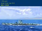 Hobbyboss 1/700 87008 German U-boat Type VII B ship model kit