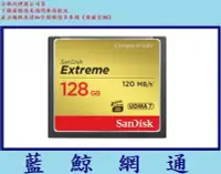 在飛比找Yahoo!奇摩拍賣優惠-全新代理商公司貨@ SanDisk Extreme CF 1