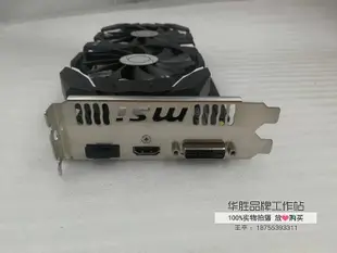 電腦零件微星GTX1060 6G/1050TI4G/960 4G獨立游戲顯卡高端吃雞游戲顯卡筆電配件