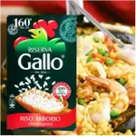 老實嚴選-GALLO 義大利燉飯必備#短米#長米#黑米