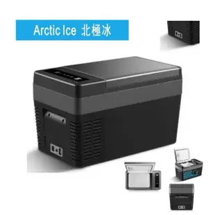 【Arctic Ice 北極冰】車載 行動冰箱25L 長效版 附兩顆大電池(TF25B2C-6700D)