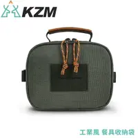 在飛比找樂天市場購物網優惠-【KAZMI 韓國 KZM 工業風餐具收納袋《軍綠》】K23