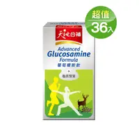 在飛比找PChome24h購物優惠-《天地合補》葡萄糖胺飲 (60mlx36瓶/盒)