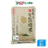 在飛比找遠傳friDay購物優惠-天生好米 花東履歷生態糙米(1.5KG)【兩入組】