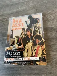 在飛比找Yahoo!奇摩拍賣優惠-五月天 為愛而生 CD+DVD ( DVD 升級全配版 ) 