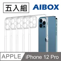在飛比找PChome24h購物優惠-AIBOX透明手機殼5入組-iPhone12Pro