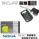 【$199免運】葳爾洋行 NOKIA BL-5C 原廠電池【配件包】N71 N72 N91 INO CP10 C1-00 C1-01 C1-02 C2-00 C2-01 C2-02 C2-03 C2-06 X2-01 7610 8208