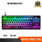 STEELSERIES 賽睿 APEX PRO TKL 2023 磁力軸 電競鍵盤