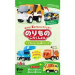 【現貨】車輛收藏集16 盒玩 迴力車 玩具車 動物車 蜜蜂車 F-TOYS 日本正版