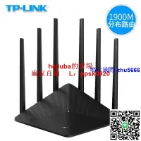 在飛比找露天拍賣優惠-現貨TP-LINK TL-WDR7660千兆易展版無線路由器