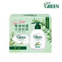 在飛比找Yahoo奇摩購物中心優惠-綠的GREEN 抗菌潔手乳 茶樹清新 洗手乳 買一送一組(2