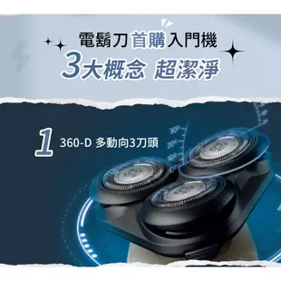 優惠專案-Philips 飛利浦 Shaver series 5000 乾濕兩用電鬍刀 S5266/16 智盛翔冷氣家電