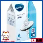 日本 BRITA 淨水器 濾心 BRITA MICRODISC 濾芯片 補充包 1包(3入)