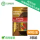 3瓶組~綠芙特級南極磷蝦油複合膠囊（60顆/瓶）蝦紅素 不飽和脂肪酸