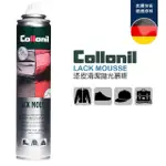 【COLLONIL】LACK MOUSSE漆皮保養慕斯(200ML)