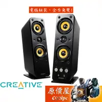 在飛比找蝦皮商城優惠-CREATIVE創新 GigaWorks T40 Serie