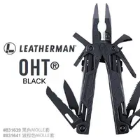 在飛比找Yahoo!奇摩拍賣優惠-【A8捷運】美國Leatherman OHT 黑色工具鉗(公