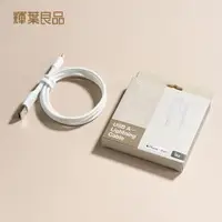 在飛比找蝦皮商城優惠-輝葉良品 Apple iphone 充電線 USB A-Li