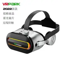 在飛比找樂天市場購物網優惠-VR眼鏡頭盔式3D眼鏡智能頭戴BOX通用藍牙耳機虛擬現實3d