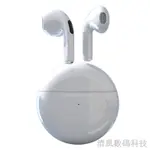 IPHONE耳機適用于HUAWEI/華為真無線藍牙耳機2021新款P40 P30PRO雙耳入耳式P20榮耀V10通用MA