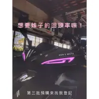 在飛比找蝦皮購物優惠-[Ann’s Moto] 現貨 艾普光 JETS WAKAN