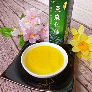 🎀惠家香【台灣極品 亞麻仁油】250ml omega3 冷壓 初榨 台灣製 效期至2026年 100%精純 口感甘醇 油