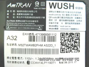 [維修]瑞軒/瑞旭 AmTRAN A32 32吋 LED 液晶電視 主機板/三合一板 不過電/不開機 維修