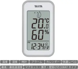 【日本代購】Tanita 百利達 溫溼度計 時鐘 鬧鐘 可壁掛 TT-559 灰色