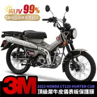 在飛比找momo購物網優惠-【XILLA】HONDA CT125 Hunter Cub 