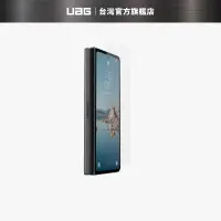 在飛比找蝦皮商城優惠-【UAG】Galaxy Z Fold 5 鋼化玻璃保護貼