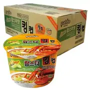 Paldo Fun & Yum Lime Lobster Instant Big Cup Noodles with Soup, Lime Lobster Sea