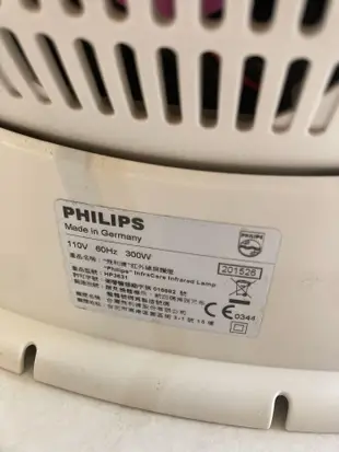 PHILIPS 飛利浦紅外線燈 InfraCare 飛利浦紅外線照護燈 (HP3631 )