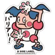 Mr.Mime - Pokemon B-Side Label Water Proof Sticker US Seller