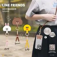 在飛比找森森購物網優惠-GARMMA LINE FRIENDS 造型手機扣環背帶