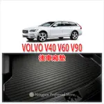 VOLVO V40 V60 V90 CROSS COUNTRY 後車廂墊 後廂墊 超細纖維 後車箱墊