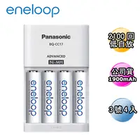 在飛比找PChome24h購物優惠-日本Panasonic國際牌eneloop智控4槽充電組(含