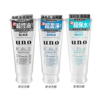 在飛比找蝦皮購物優惠-UNO新炭 淨 uno洗顏乳 洗顏洗面乳130g 男士洗面乳