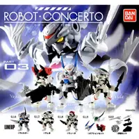 在飛比找PChome24h購物優惠-全套5款【日本正版】ROBOT CONCERTO 合體機器人