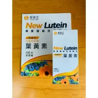 在飛比找蝦皮購物優惠-效期:2025.09 130粒 好市多 COSTCO 優識立