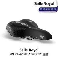 在飛比找momo購物網優惠-【Selle Royal】FREEWAY FIT MODER