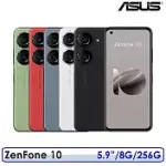 【送超值好禮】ASUS 華碩 ZENFONE 10 5.9吋 8G/256G 智慧手機 午夜黑