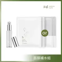 在飛比找蝦皮商城優惠-【簡單 JAN DAN】玫瑰青春噴霧30mL＋玻尿酸水潤面膜