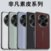 For ViVO X100 Pro Ultra, Luxury Hybrid Leather Plating Frame Business Cover Case