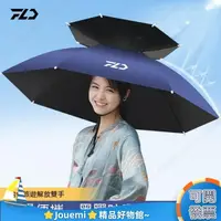 在飛比找蝦皮購物優惠-Jouemi 釣魚傘 雨傘帽 遮陽傘 戶外遮陽傘 釣魚雨傘 