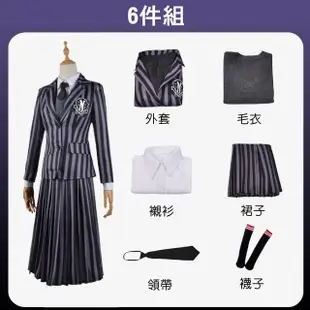 【橘魔法】學院風灰黑條紋校服套裝 (6件組 JK制服 高校 校服 制服 百褶裙 大童 女童 cosplay 攝影)