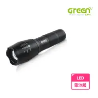 在飛比找momo購物網優惠-【GREENON】超強光T6變焦手電筒 LED五檔燈光(大廣