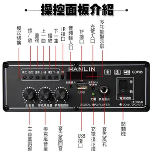 HANLIN-GDP85拉桿式行動巨砲低音喇叭 現貨 拉桿式 重低音喇叭 行動 卡拉OK 藍芽音響 USB